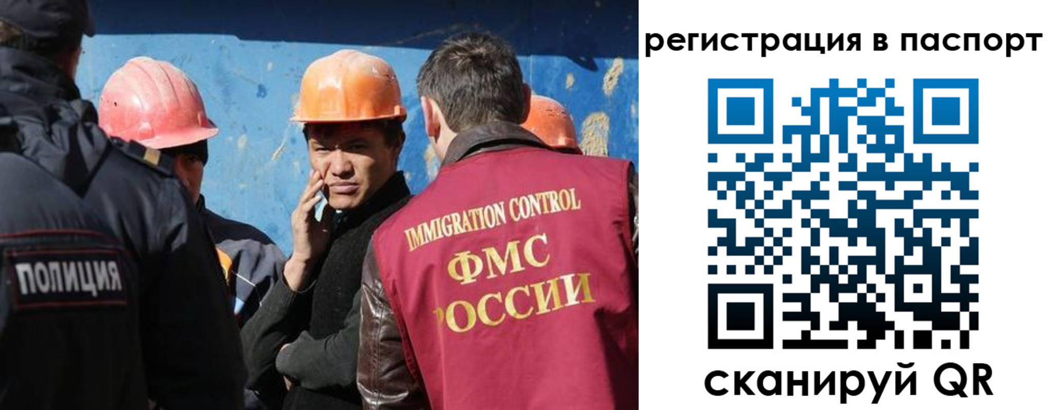 временная регистрация купить в Светлогорске