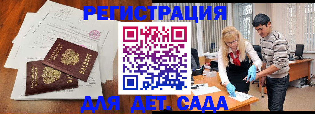 форма 3 в Светлогорске