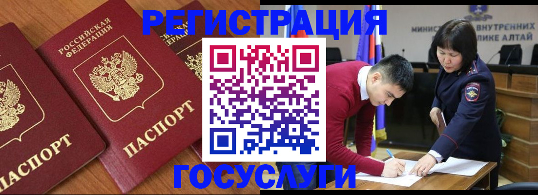 форма 3 в Светлогорске